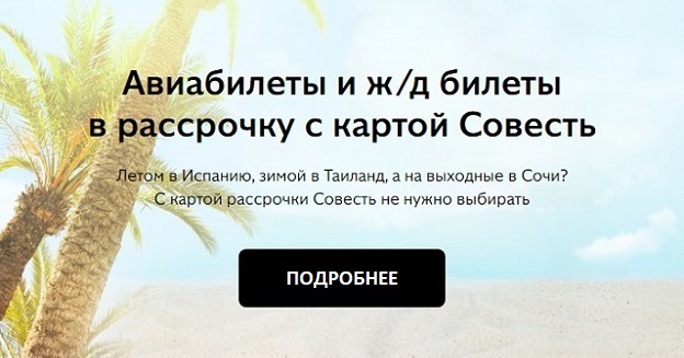 ���������� �� ���� � ������