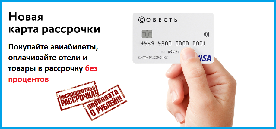 ���������� � ����� � ������ - 3 ������ ��� ���������