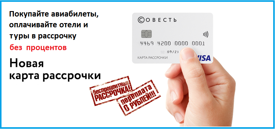 ����������, ���� � ����� � ��������� (����� �������)