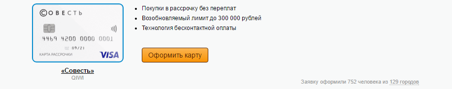 ����� ������� - ���������� � ������